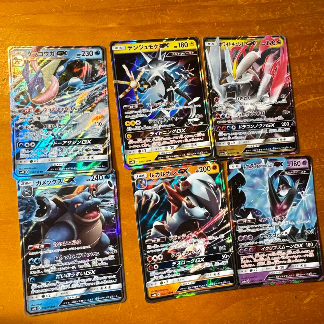 2026年最新】ネクロズマ プレイマットの人気アイテム - メルカリ