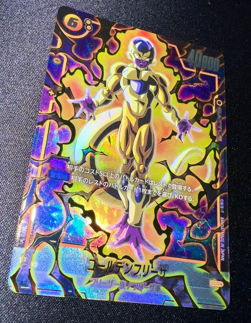 2026年最新】フリーザシークレットパラレルの人気アイテム - メルカリ