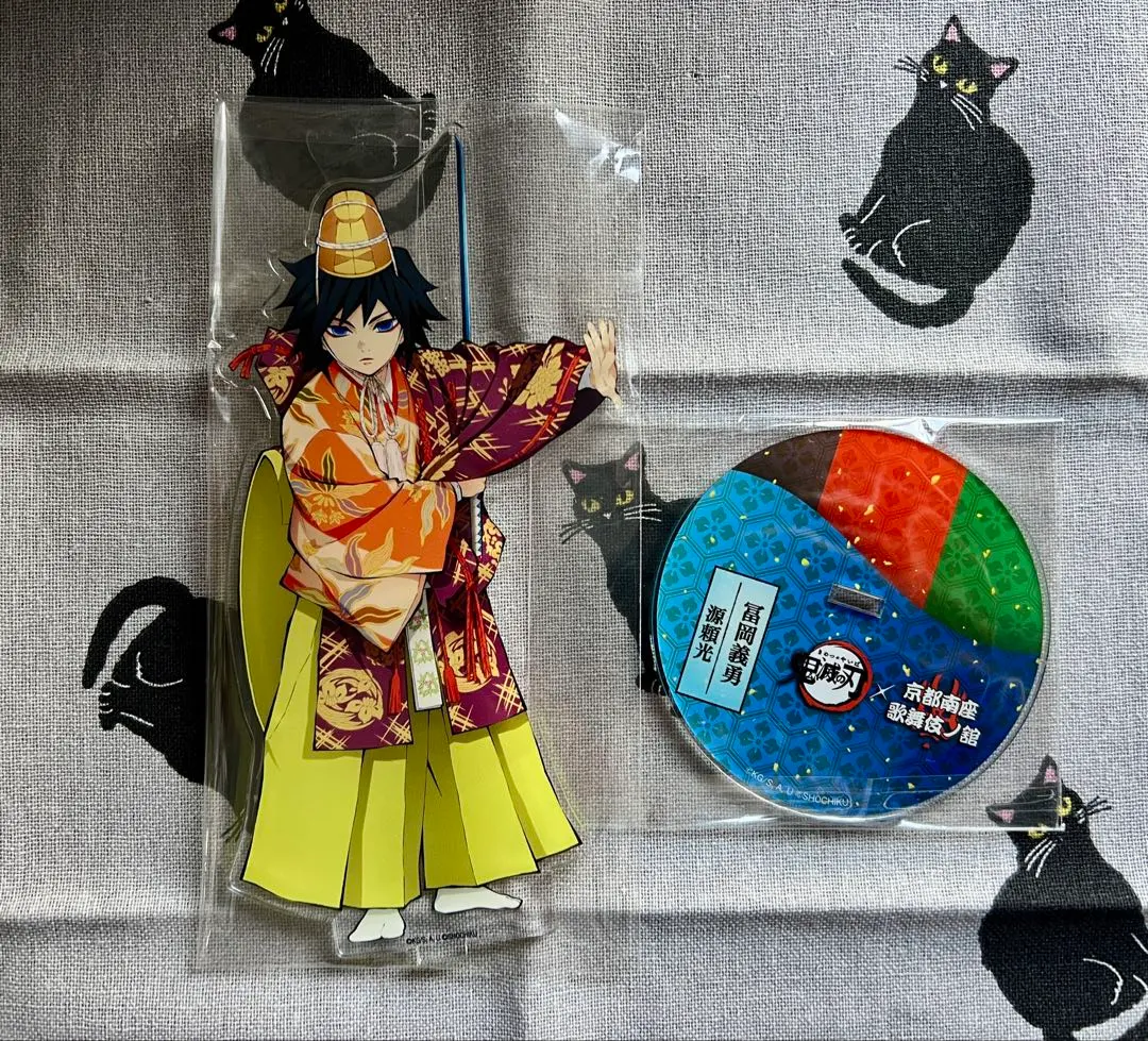 2026年最新】京都南 義勇の人気アイテム - メルカリ