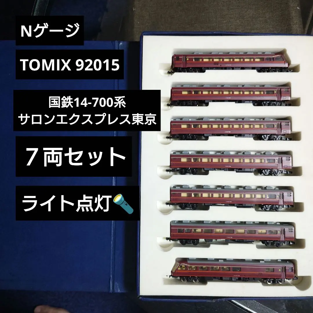 2026年最新】サロンエクスプレス東京 TOMIXの人気アイテム - メルカリ