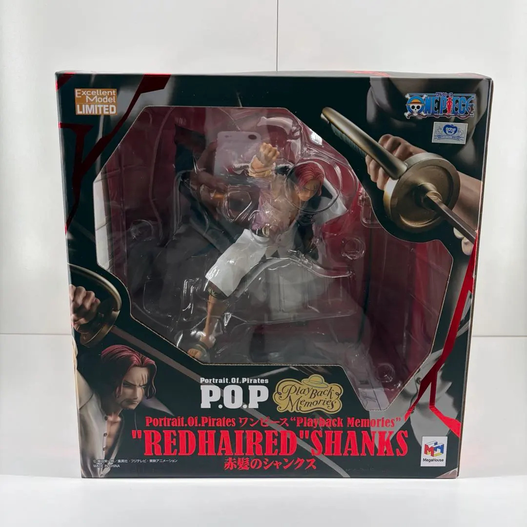 2026年最新】Portrait.Of.Pirates ワンピース Playback Memories 赤髪