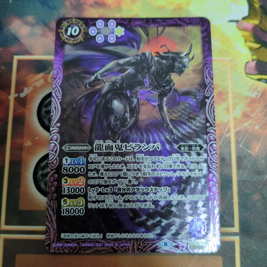 2026年最新】ビランバ シークレットの人気アイテム - メルカリ