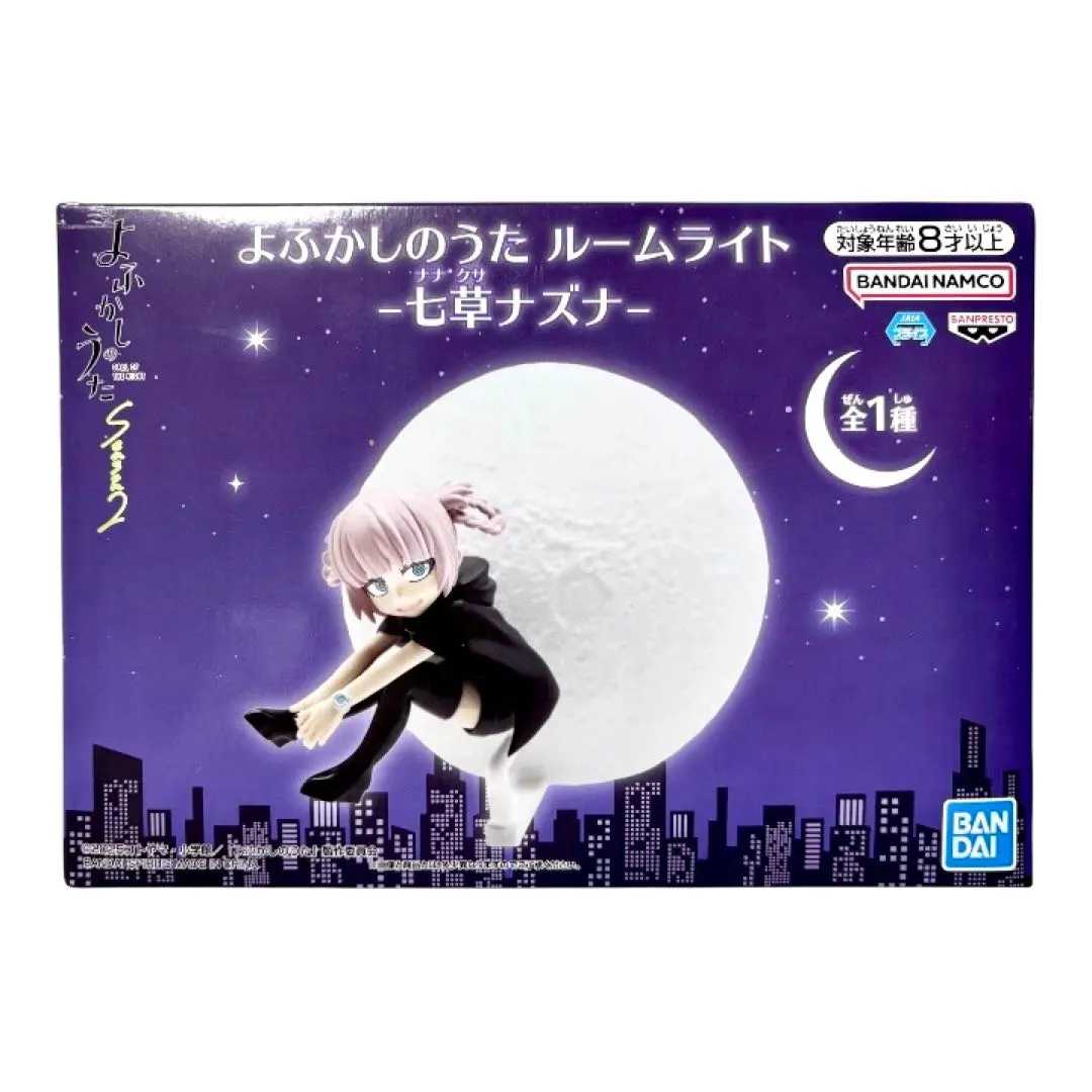 2026年最新】ルームライト 七草ナズナの人気アイテム - メルカリ