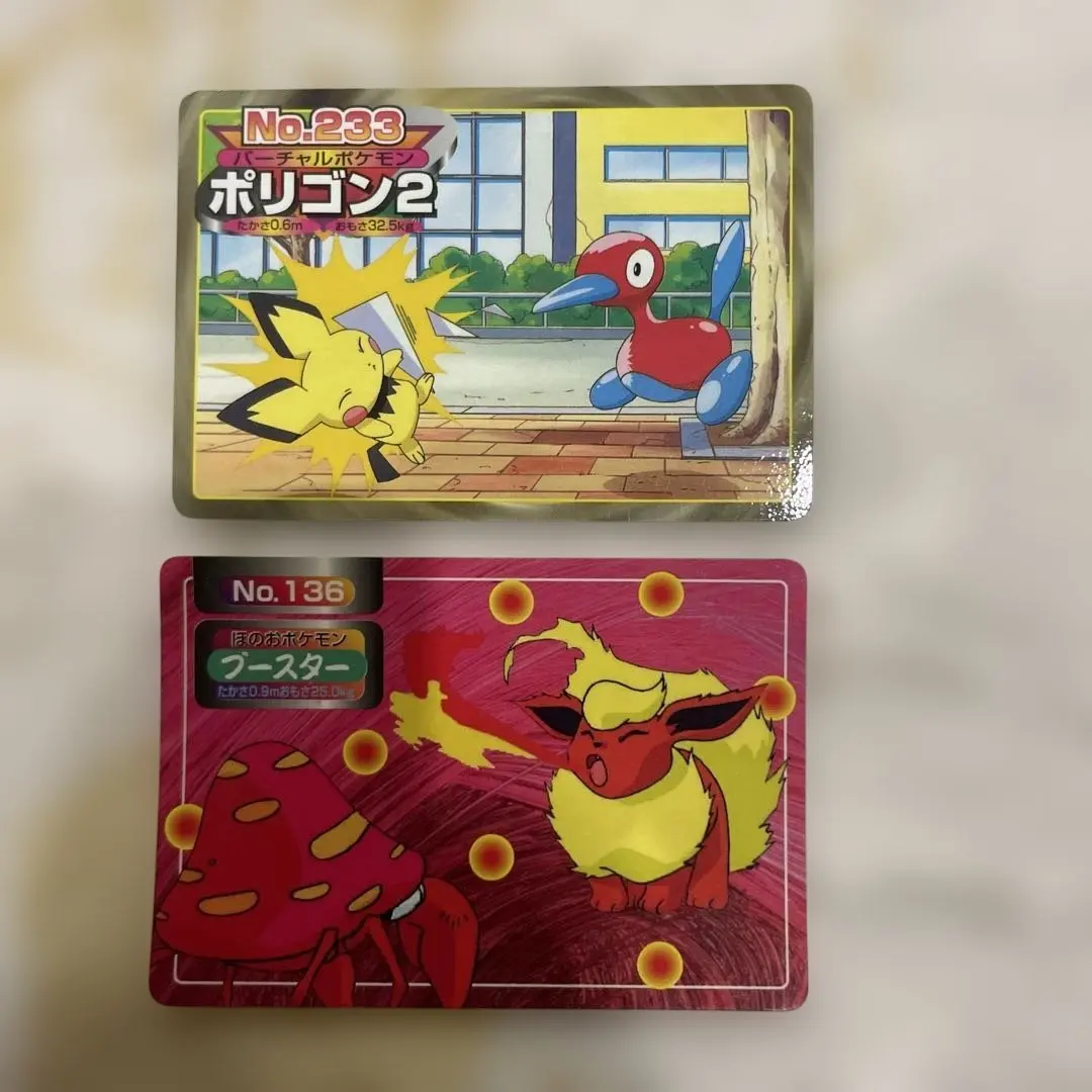 2026年最新】ブースター_トップサンの人気アイテム - メルカリ