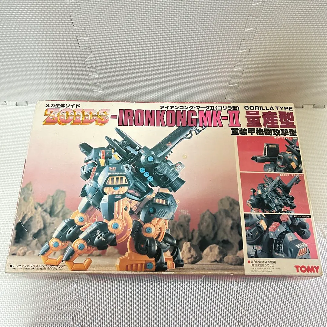 2026年最新】アイアンコング 量産型の人気アイテム - メルカリ