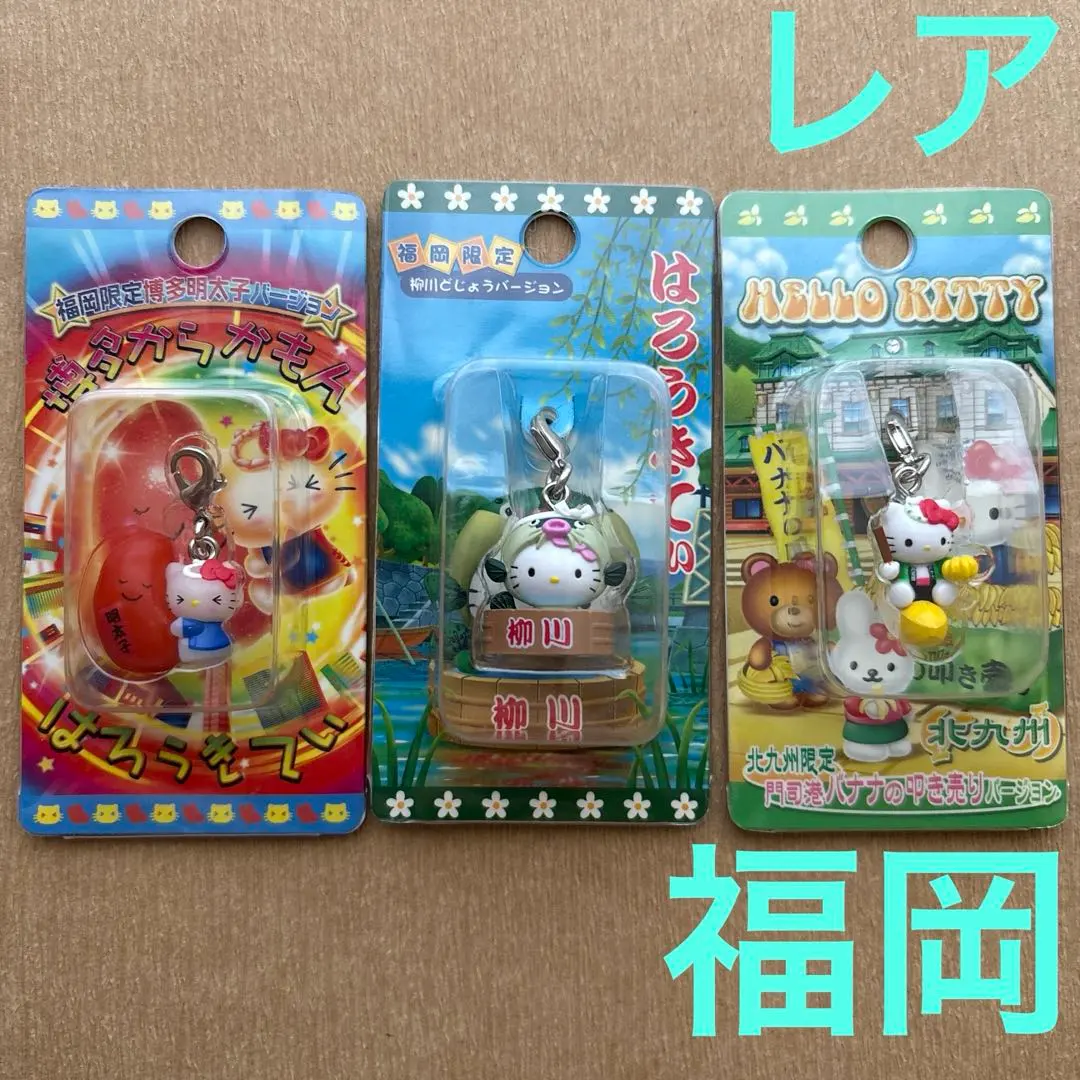 2026年最新】門司港バナナの人気アイテム - メルカリ