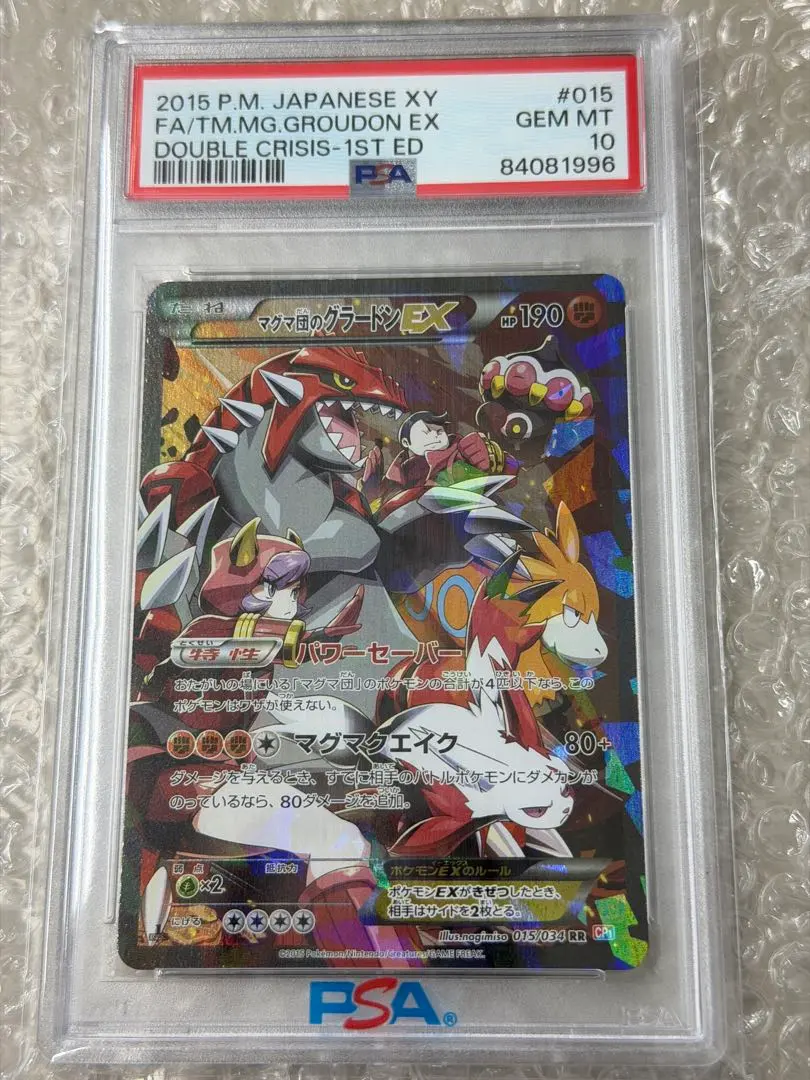 2026年最新】ダブルクライシス boxの人気アイテム - メルカリ