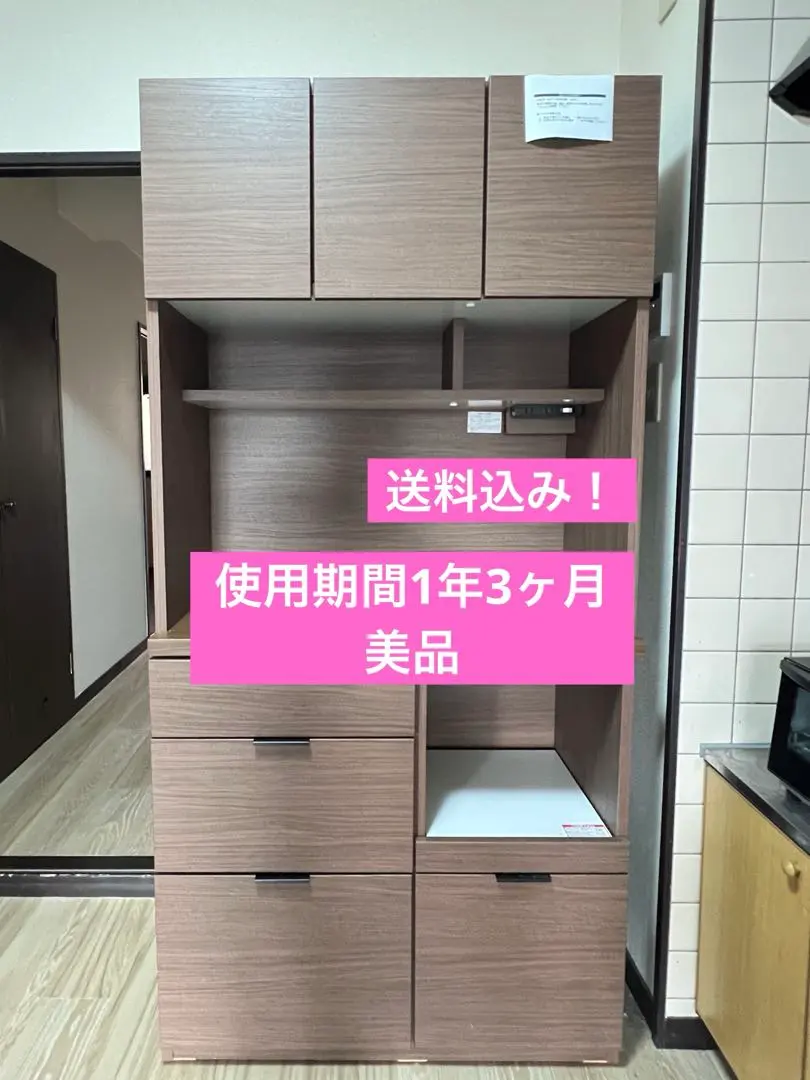 2026年最新】エトナ ニトリの人気アイテム - メルカリ