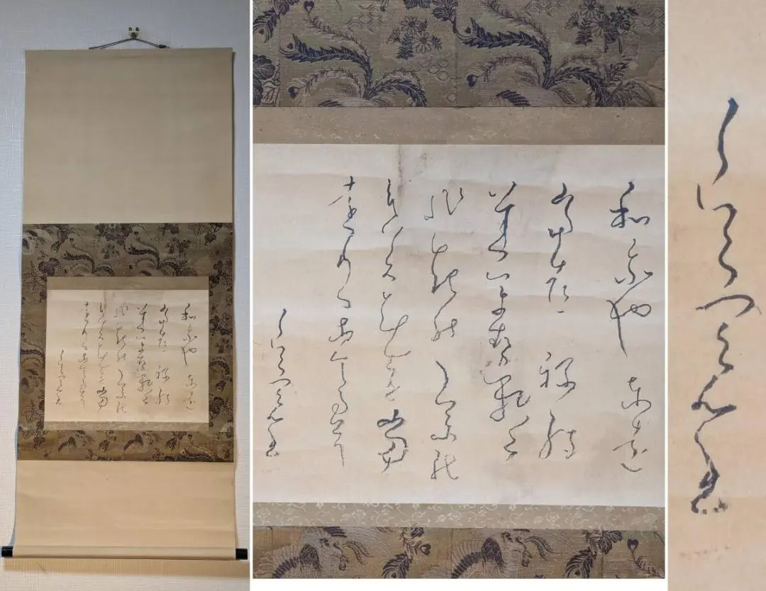 2026年最新】良寛 掛け軸の人気アイテム - メルカリ