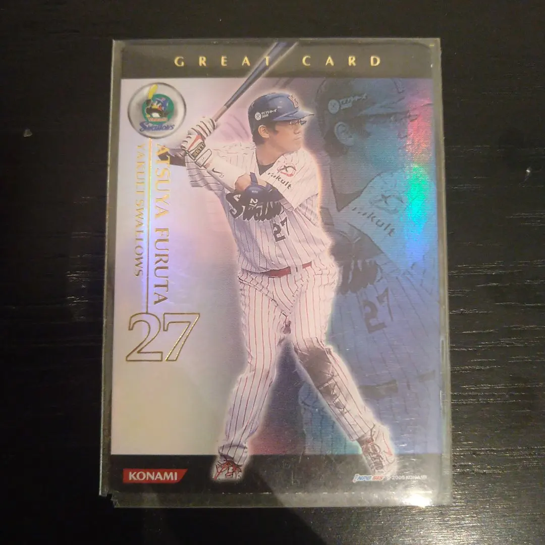 m12190349676_1.jpg?1755667700