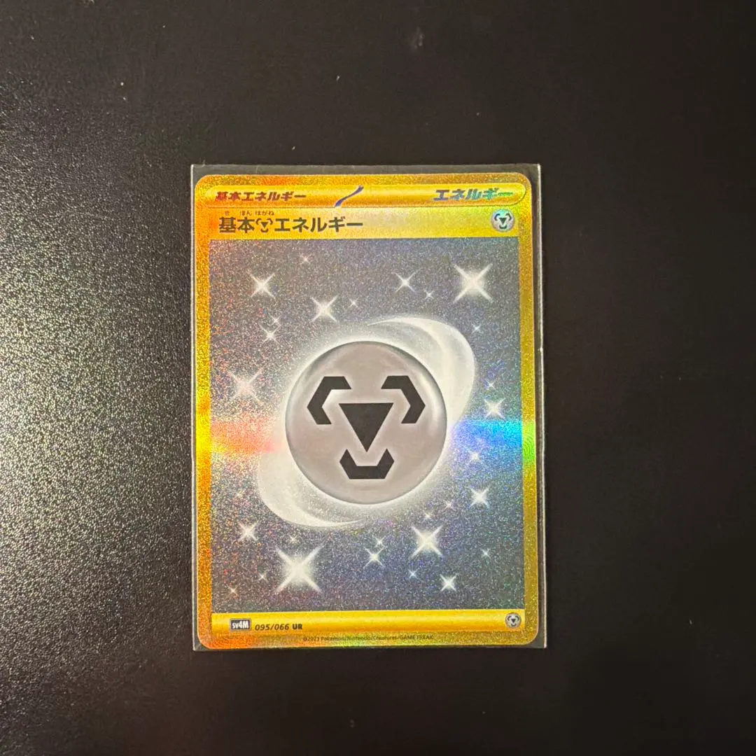 2026年最新】基本鋼エネルギー ur sv4m 未来の一閃 095/066の人気