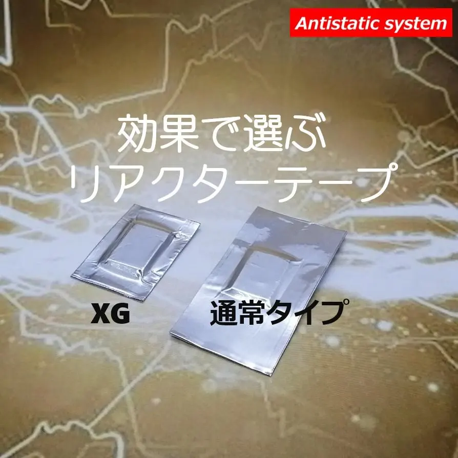 2026年最新】ラジウムシートの人気アイテム - メルカリ
