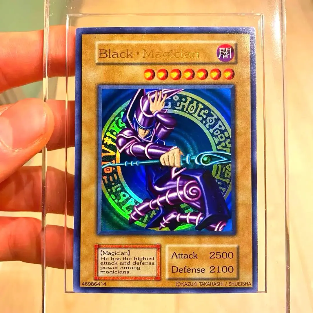 2026年最新】遊戯王 ブラックマジシャン 懸賞の人気アイテム - メルカリ