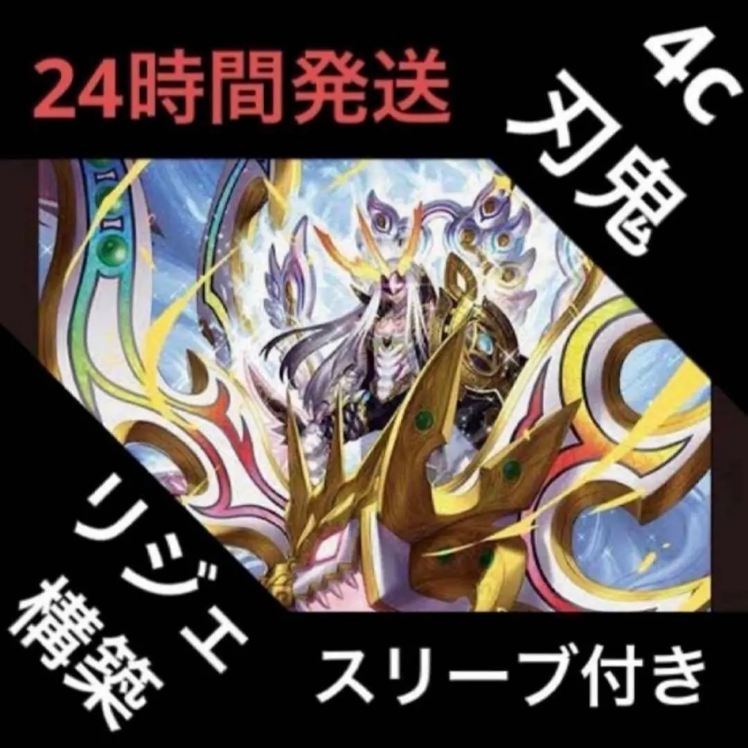 2026年最新】シータ刃牙の人気アイテム - メルカリ