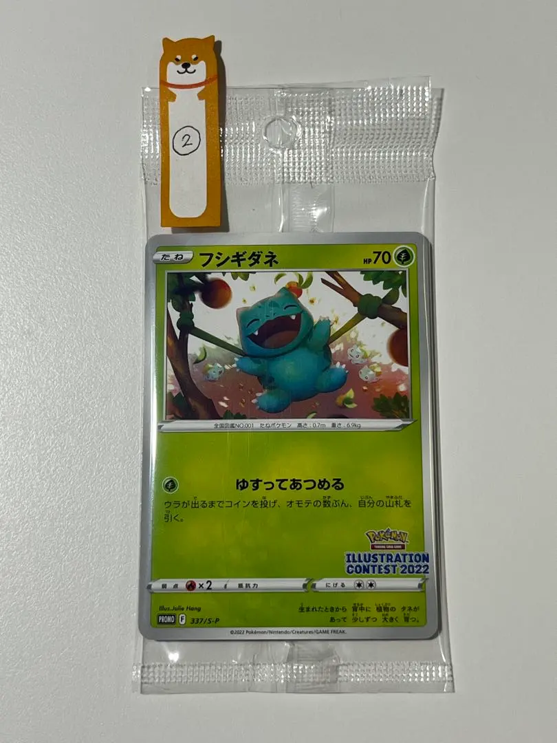 2026年最新】ポケモン トランプ 未開封の人気アイテム - メルカリ