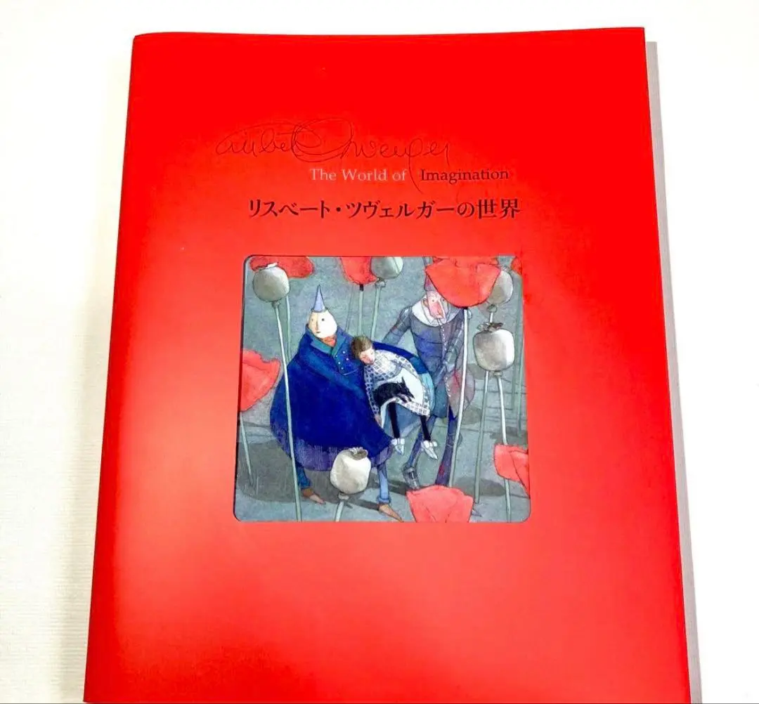 2026年最新】リスベート・ツヴェルガーの人気アイテム - メルカリ