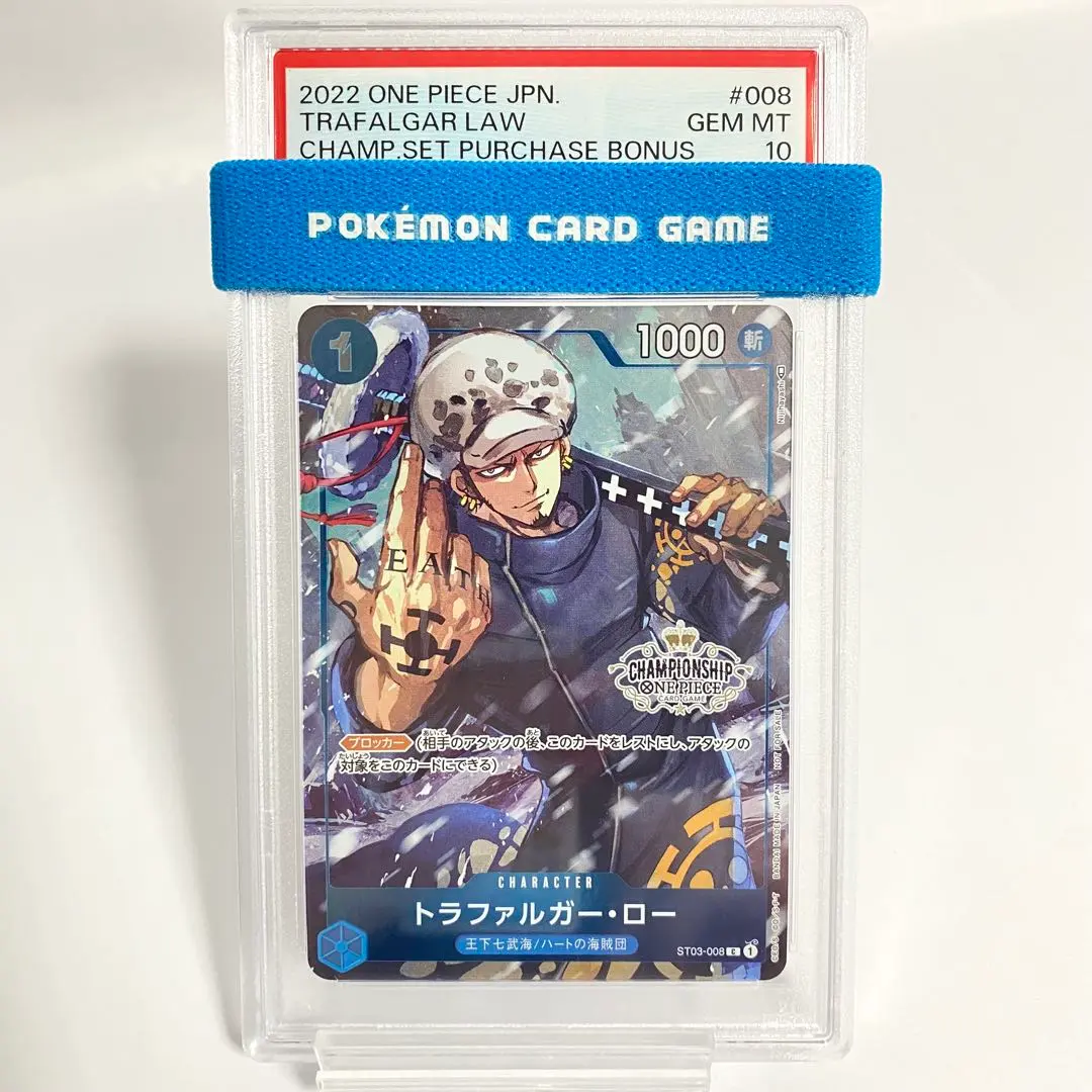 2026年最新】ロー チャンピオンシップ プロモ psa10の人気アイテム