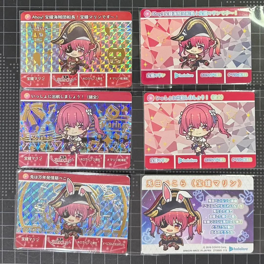 2026年最新】ホロライブ 宝鐘マリン secの人気アイテム - メルカリ