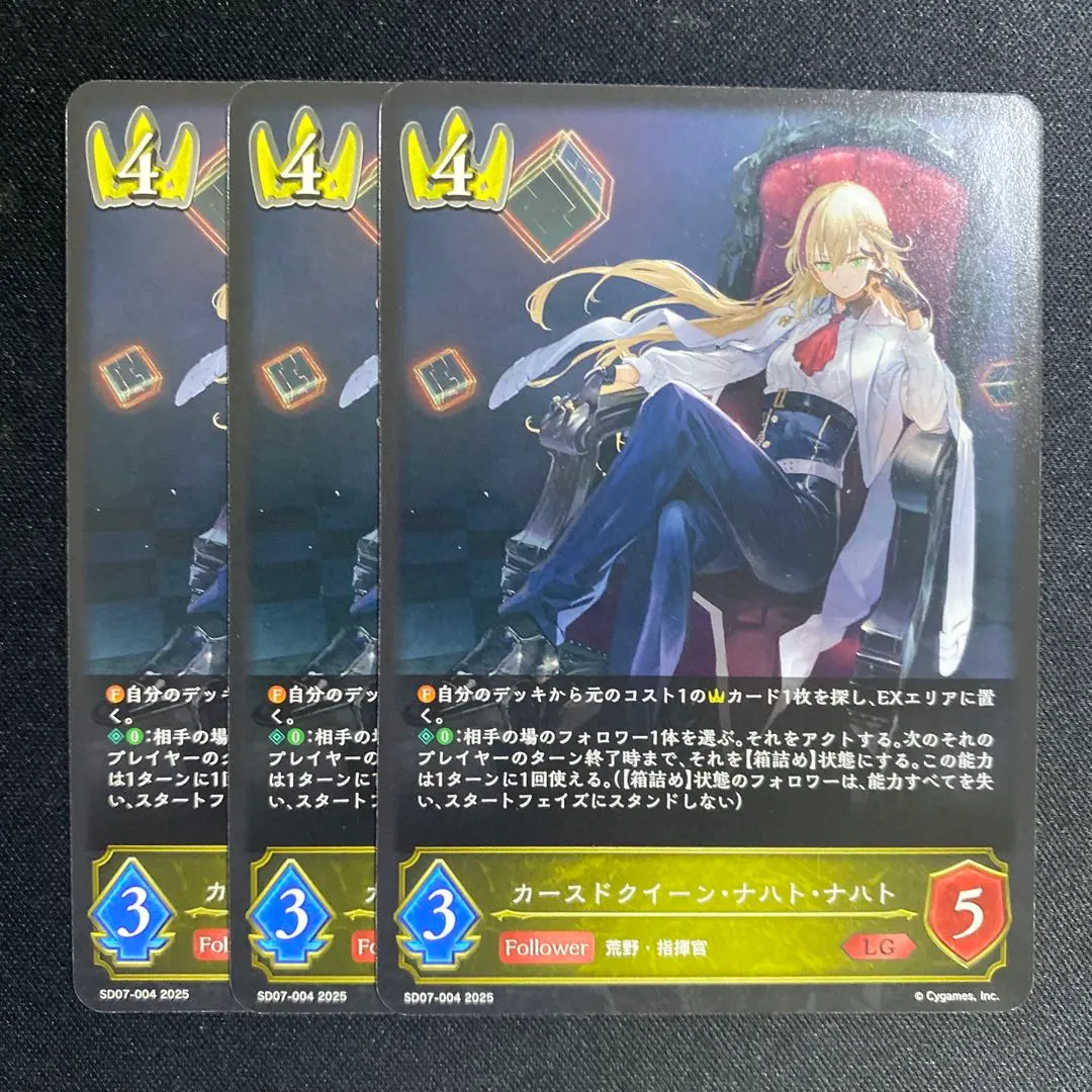 2026年最新】ナハトナハト スリーブの人気アイテム - メルカリ