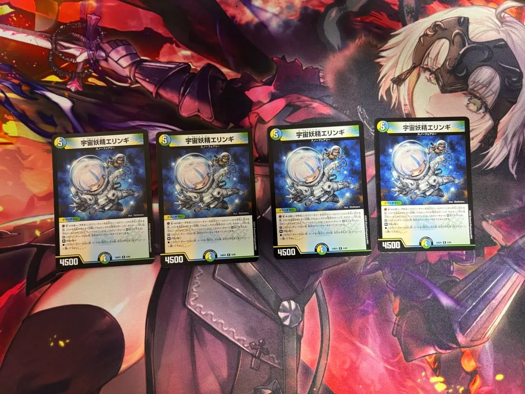 2026年最新】エリンギ デュエマの人気アイテム - メルカリ