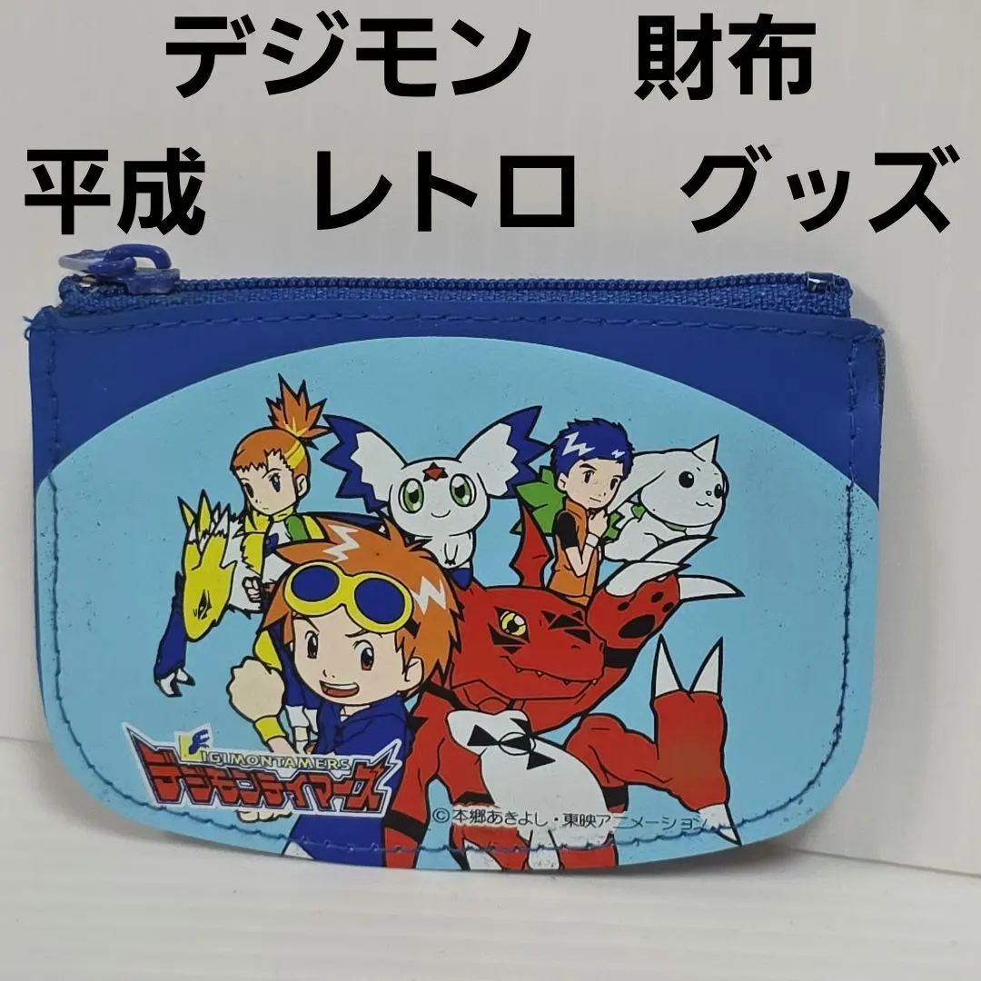 2026年最新】デジモン 財布の人気アイテム - メルカリ