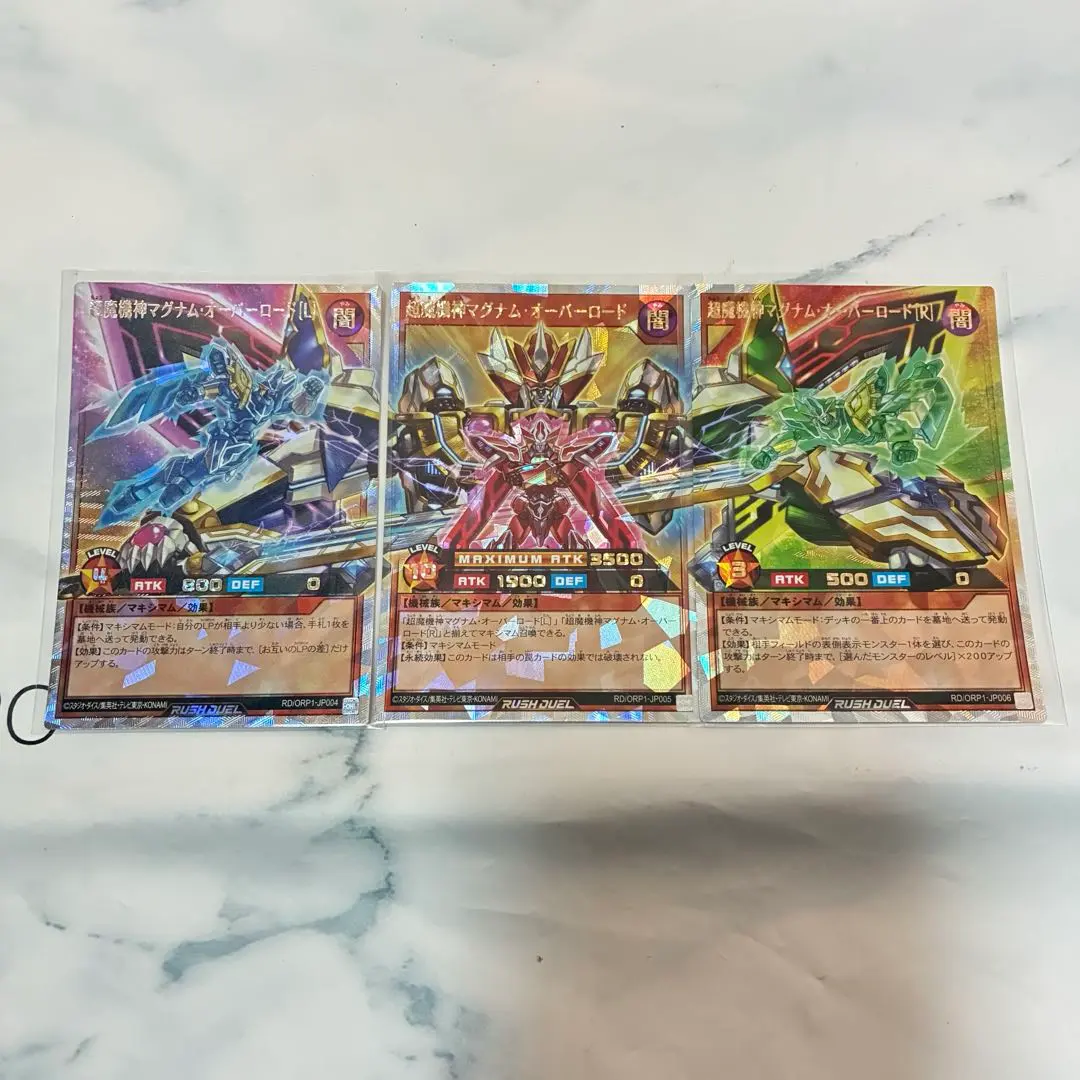 2026年最新】超魔機神マグナム・オーバーロードの人気アイテム - メルカリ