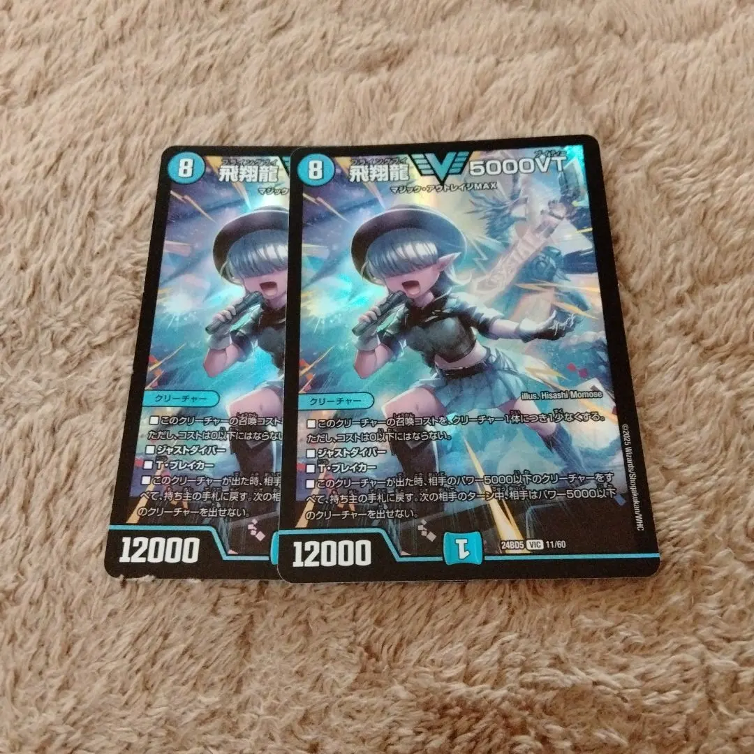 m13422299971_1.jpg?1762571259