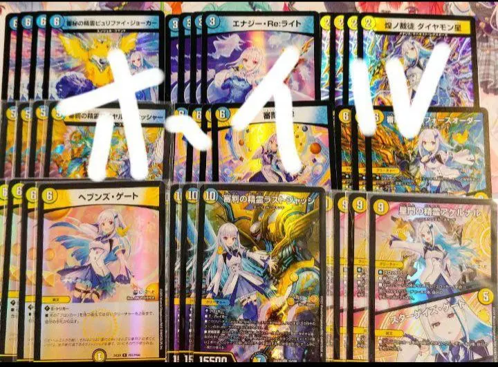 2026年最新】リゼ天門の人気アイテム - メルカリ