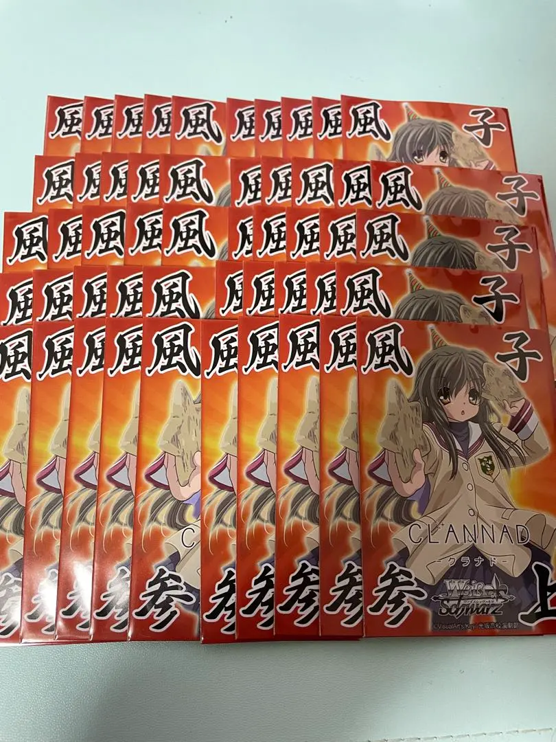 2026年最新】スリーブ 風子の人気アイテム - メルカリ