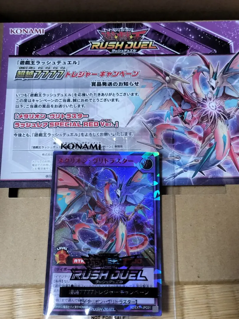 2026年最新】ヴリトラスター redの人気アイテム - メルカリ