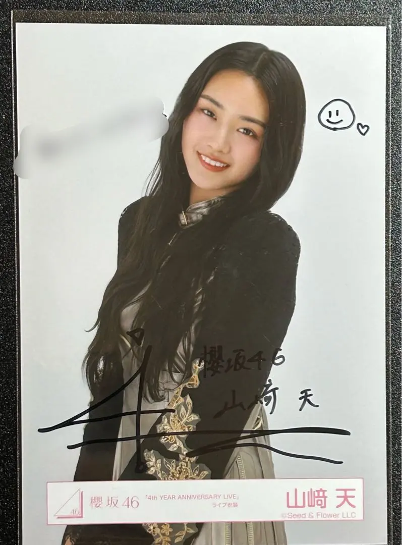 2026年最新】山﨑天 生写真 直筆の人気アイテム - メルカリ