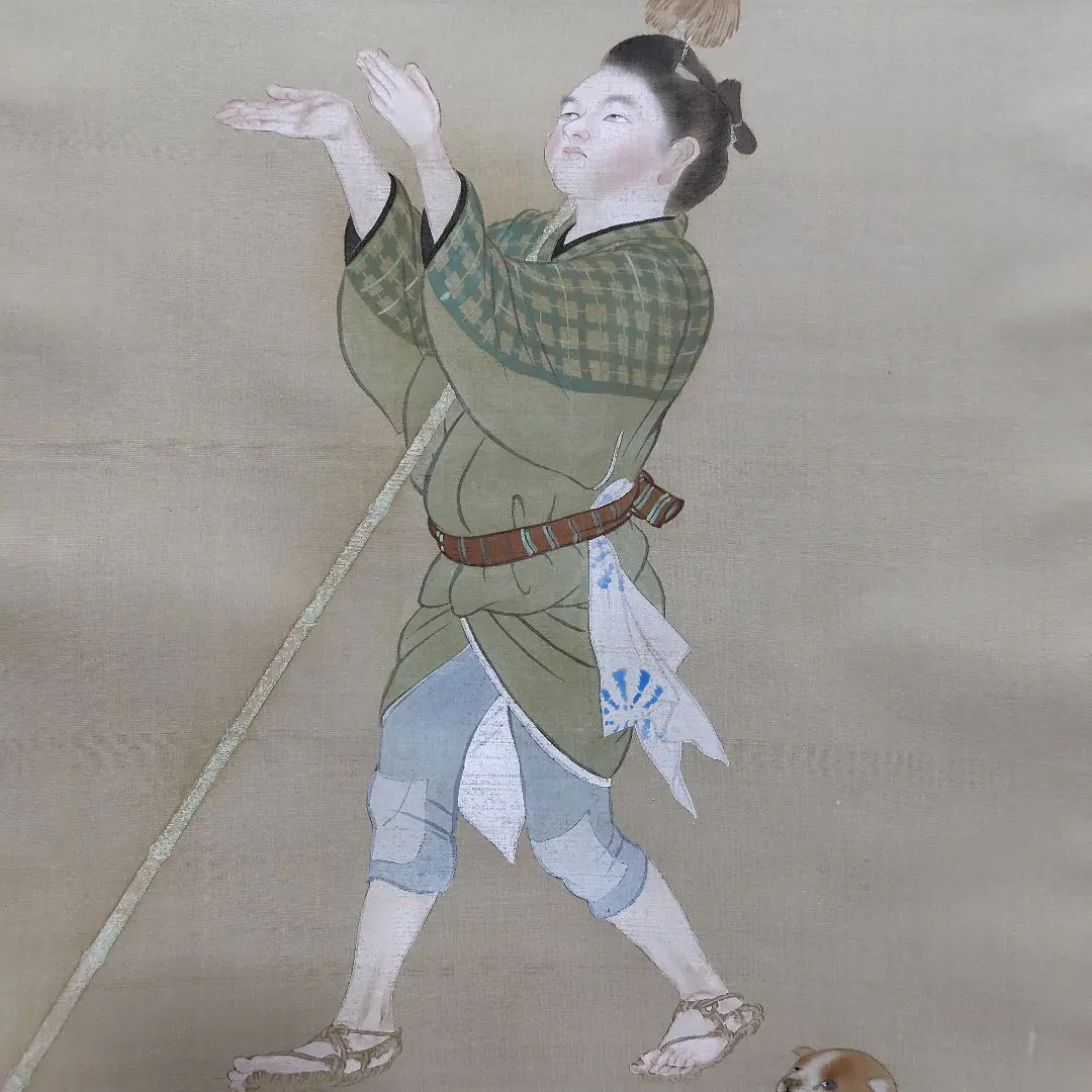 2026年最新】尾竹国観の人気アイテム - メルカリ