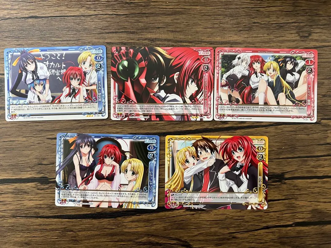 2026年最新】プレシャスメモリーズ ハイスクールd×dの人気アイテム