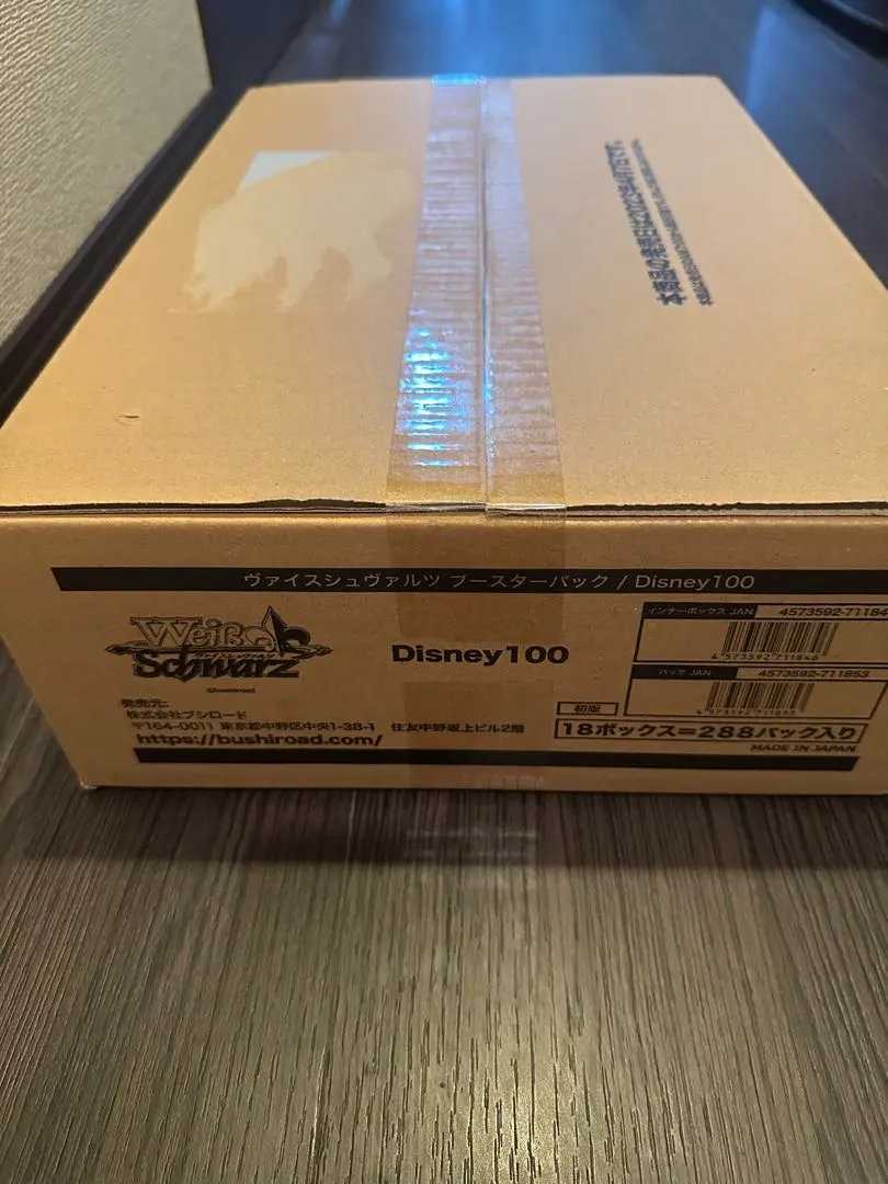 2026年最新】ヴァイス ディズニー100 カートンの人気アイテム - メルカリ