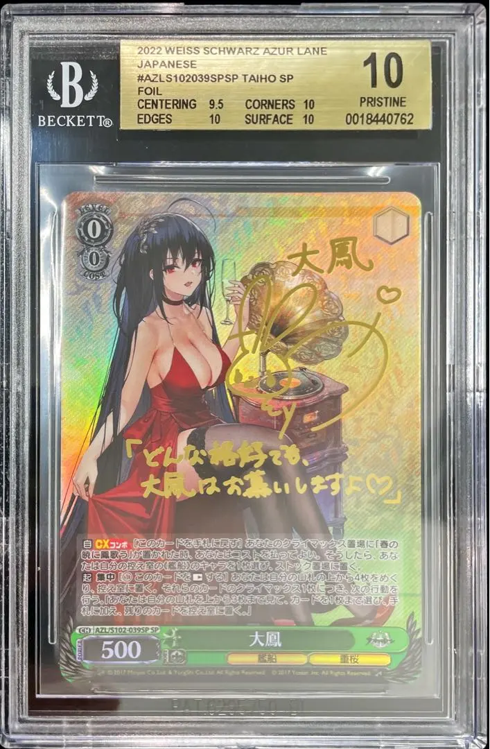 2026年最新】大鳳 サインの人気アイテム - メルカリ