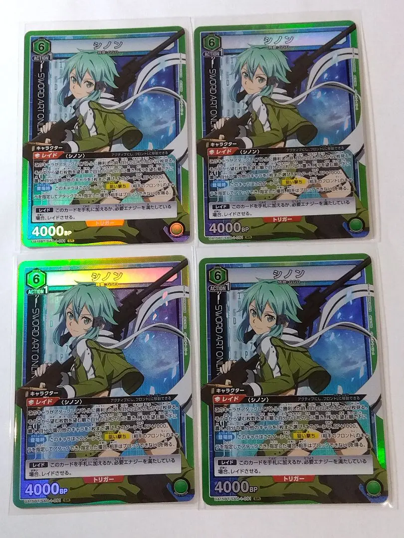 2026年最新】ユニオンアリーナ sao シノン 星2パラレルの人気アイテム