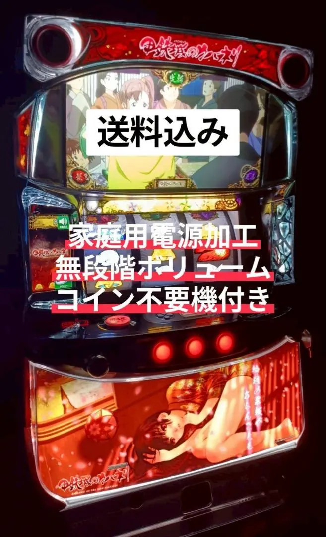 2026年最新】甲鉄城のカバネリ 無名パネルの人気アイテム - メルカリ