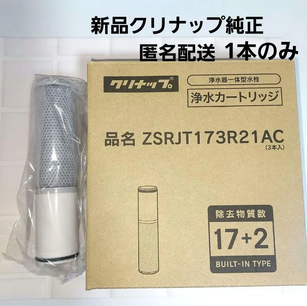 2026年最新】ZSRJT173R21ACの人気アイテム - メルカリ