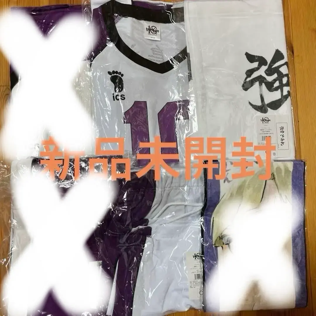 2026年最新】白鳥沢 ジャージ 10周年の人気アイテム - メルカリ