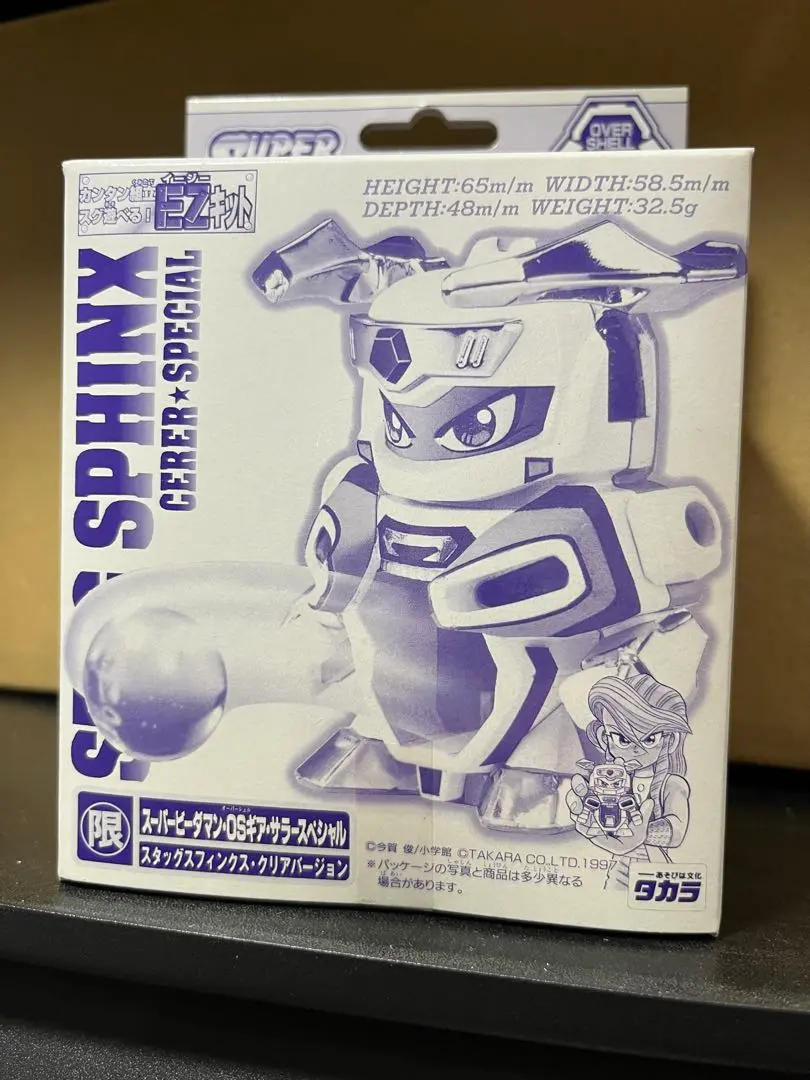 2026年最新】スタッグスフィンクスの人気アイテム - メルカリ