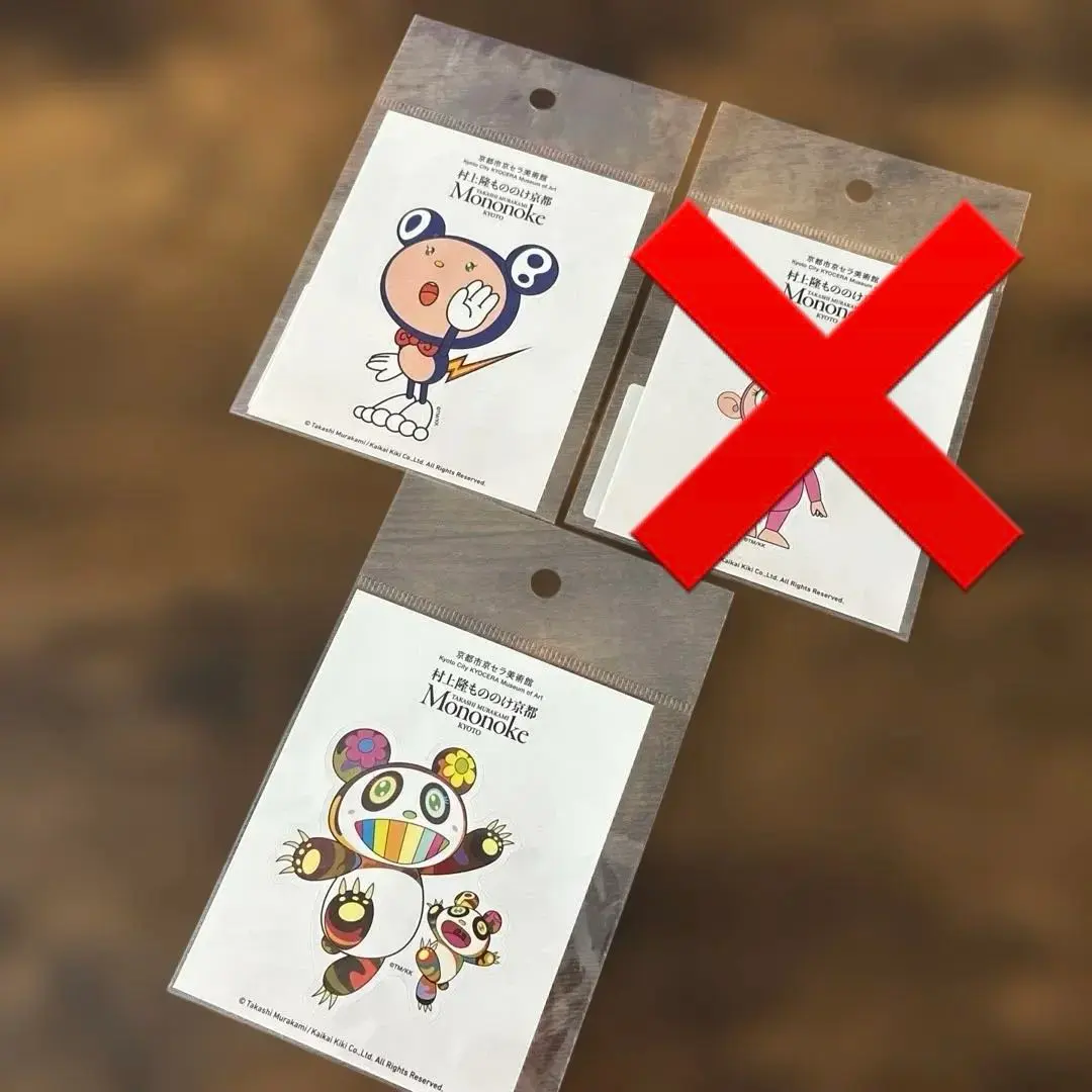 2026年最新】村上隆もののけ クリアファイルの人気アイテム - メルカリ