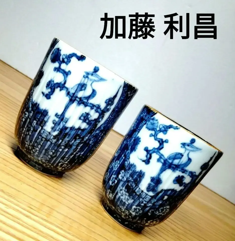 2026年最新】加藤利昌の人気アイテム - メルカリ