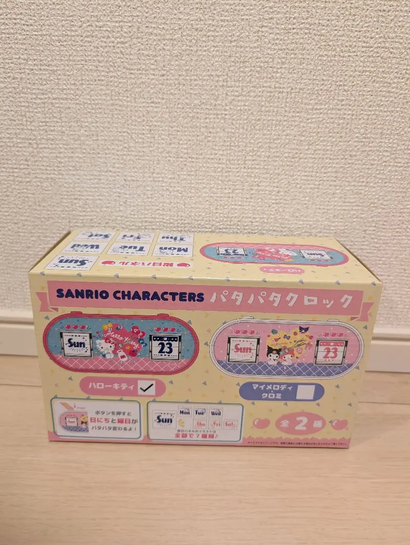 2026年最新】パタパタカレンダー サンリオの人気アイテム - メルカリ