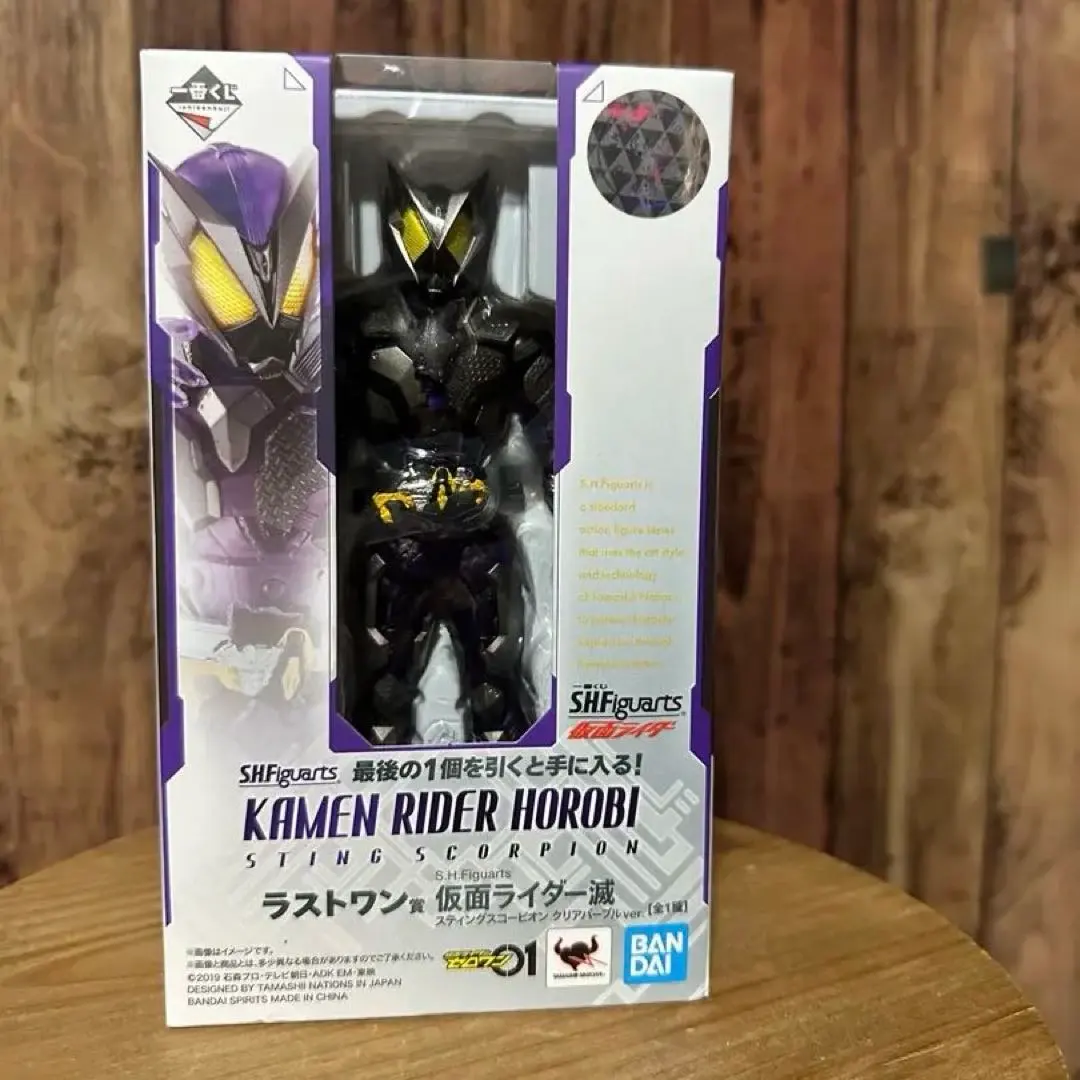 2026年最新】一番くじ 仮面ライダー 滅の人気アイテム - メルカリ