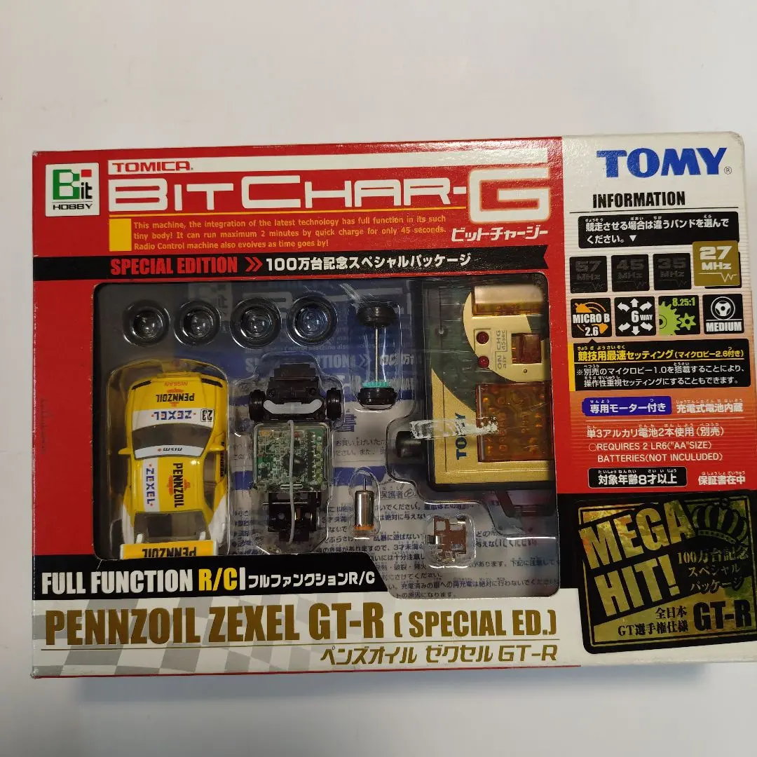 2026年最新】ビットチャージ TOMYの人気アイテム - メルカリ