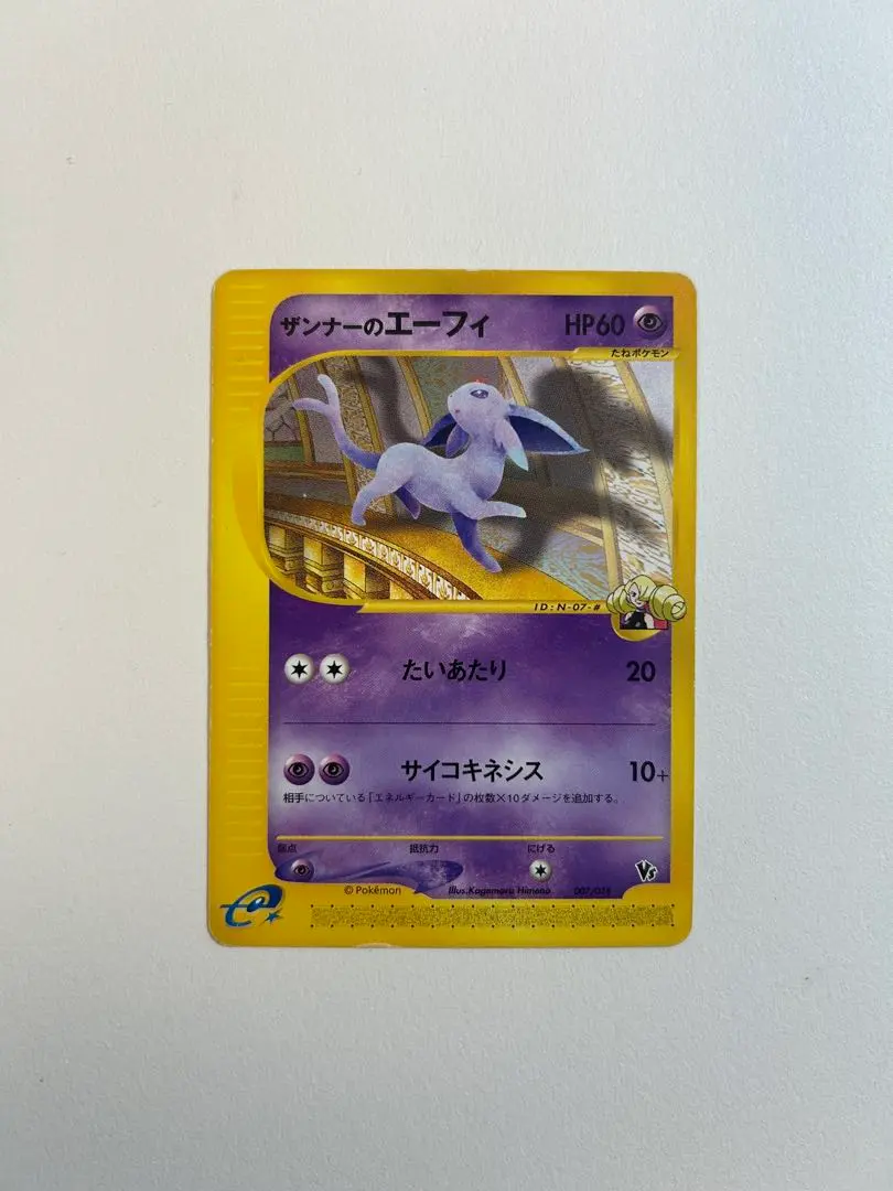 2026年最新】ザンナーの人気アイテム - メルカリ