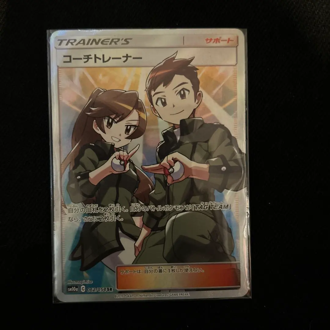 2026年最新】コーチトレーナーsrの人気アイテム - メルカリ