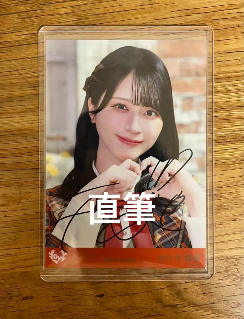 2026年最新】佐々木舞香 直筆 全国ツアーの人気アイテム - メルカリ