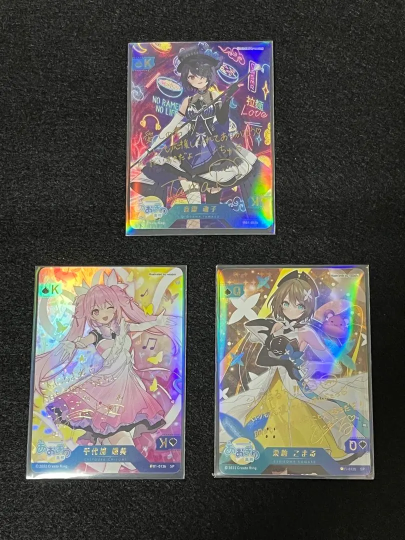 2026年最新】音霊魂子 spの人気アイテム - メルカリ