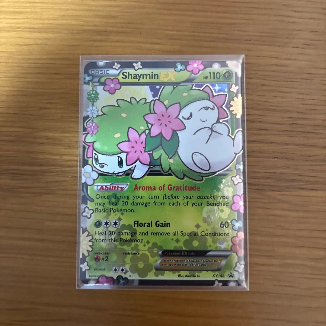 2026年最新】シェイミex ポケキュンの人気アイテム - メルカリ